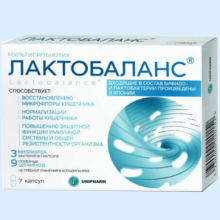 ЛАКТОБАЛАНС 378МГ. №7 КАПС.