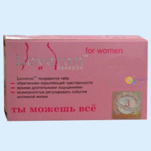 ЛАВЕРОН Д/ЖЕНЩИН №3+№1 ТАБ.