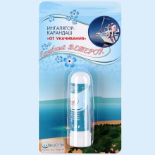 ЛЕЧЕБНЫЙ ВЕТЕРОК ОТ УКАЧИВАНИЯ ИНГАЛЯТОР-КАРАНДАШ 1,3Г.