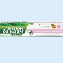 ЛЕСНОЙ БАЛЬЗАМ ЗУБ.ПАСТА Д/ЧУВСТВ. ЗУБОВ И ДЕСЕН 75МЛ.