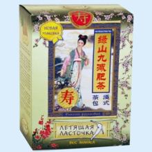 ЛЕТЯЩАЯ ЛАСТОЧКА ЧАЙ АНАНАС №20 ПАК.