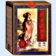 ЛЕТЯЩАЯ ЛАСТОЧКА ЧАЙ ГЛАЗ ДРАКОНА №20 ПАК.