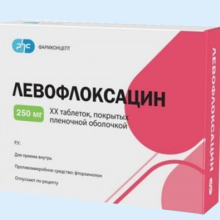 ЛЕВОФЛОКСАЦИН 250МГ. №20 ТАБ. П/П/О /ФАРМКОНЦЕПТ/ВИРЕНД/