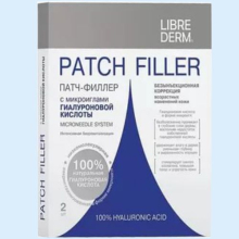 ЛИБРИДЕРМ ГИАЛУРОН ПАТЧ-ФИЛЛЕР С МИКРОИГЛАМИ №2 [LIBREDERM] 4620002184506
