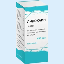 ЛИДОКАИН 4.6МГ/ДОЗА 650 ДОЗ 38Г. СПРЕЙ /ТУЛЬСКАЯ ФФ/