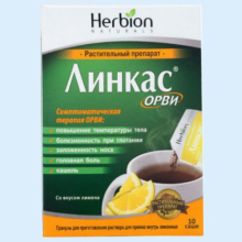 ЛИНКАС ОРВИ ЛИМОН 5,6Г. №10 ГРАН. 4607006677050