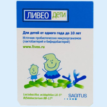 ЛИВЕО ДЕТИ 2Г. №8 ПОР.