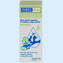 ЛИВЕО МАЛЫШ КОМПЛЕКТ 6,52Г. Д/СУСП. 1Г. №1