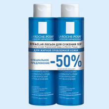 ЛЯ РОШ ПОЗЕ ЭФАКЛАР ЛОСЬОН СУЖ ДУОПАК ДИЗАЙН 17