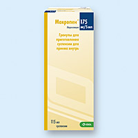 МАКРОПЕН 175МГ/5МЛ. 20Г. ПОР. Д/СУСП. 115МЛ. /KRKA/ 3838989503130, 8389895031309