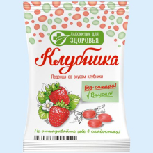 МАЛВИК КАРАМЕЛЬ КЛУБНИКА НА ИЗОМАЛЬТЕ 50Г.