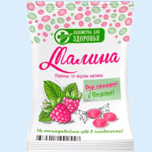 МАЛВИК КАРАМЕЛЬ МАЛИНА НА ИЗОМАЛЬТЕ 50Г.