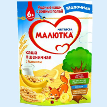 МАЛЮТКА КАША ПШЕНИЦА+БАНАН МОЛ. 220Г. 6+МЕС. (Детское питание)