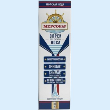 МЕРСОНАР СПРЕЙ ИЗОТОНИЧ. С МОРСКОЙ ВОДОЙ 100МЛ. ФЛ. 3760115940079, 3760115940086