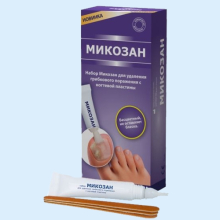 МИКОЗАН НАБОР (СЫВОРОТКА+ПИЛОЧКИ)