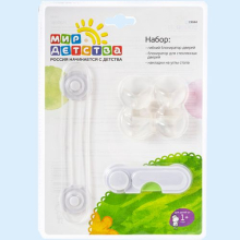 МИР ДЕТСТВА НАБОР ГИБКИЙ БЛОКИРАТОР ДВЕРЕЙ /АРТ.19044/