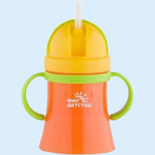 МИР ДЕТСТВА ПОИЛЬНИК С ТРУБОЧКОЙ И РУЧКАМИ 200МЛ. /АРТ.17032/