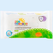 МИР ДЕТСТВА САЛФЕТКИ ДЕТСКИЕ АНТИБАКТ.№20 /АРТ.40040/