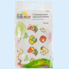МИР ДЕТСТВА СЛЮНЯВЧИКИ ОДНОРАЗОВЫЕ №10 /АРТ.15026/ 4893949150266