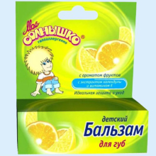 МОЕ СОЛНЫШКО БАЛЬЗАМ Д/ГУБ ФРУКТЫ 2,8Г.