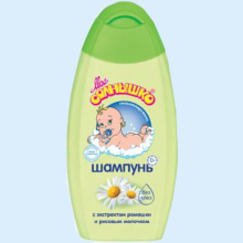 МОЕ СОЛНЫШКО ШАМПУНЬ ДЕТСКИЙ РОМАШКА С РОЖДЕНИЯ 200МЛ. 4606711701319