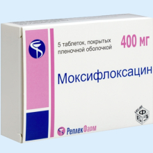 МОКСИФЛОКСАЦИН 400МГ. №5 ТАБ. П/П/О /ФАРМКОНЦЕПТ/ВИРЕНД/