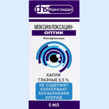 МОКСИФЛОКСАЦИН-ОПТИК 0,5% 5МЛ. №1 ГЛ.КАПЛИ ФЛ./КАП. /ЛЕККО/