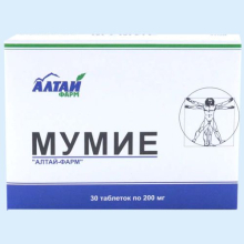 МУМИЕ 200МГ. №30 ТАБ. [ФАРМГРУПП]
