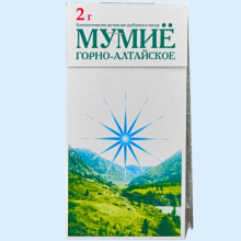 МУМИЕ ГОРНО-АЛТАЙСКОЕ 4Г. (2Г.Х2)