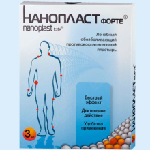 НАНОПЛАСТ ФОРТЕ ПЛАСТЫРЬ ОБЕЗБОЛ. 11Х16СМ. №3