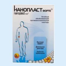НАНОПЛАСТ ФОРТЕ ПЛАСТЫРЬ ОБЕЗБОЛ. 7Х9СМ. №3