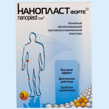 НАНОПЛАСТ ФОРТЕ ПЛАСТЫРЬ ОБЕЗБОЛ. 9Х12СМ. №3