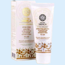 НАТ.СИБЕРИКА КРЕМ-УХОД Д/РУК А/ВОЗРАСТ. 75МЛ. [NS] NATURA