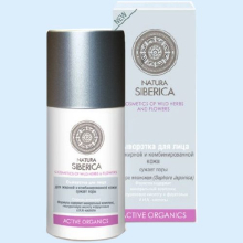 НАТ.СИБЕРИКА СЫВОРОТКА Д/ВЕК УВЛАЖН. 30МЛ. [NS] NATURA