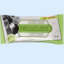 НЕЗАБУДКИ САЛФЕТКИ ВЛАЖНЫЕ ОЧИЩ. №15
