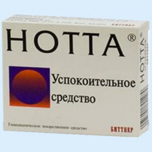 НОТТА №12 ТАБ.