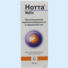 НОТТА 20МЛ. КАПЛИ
