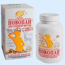 НОВОПАН №3 Д/СТРОЙНОЙ ФИГУРЫ №90 КАПС.