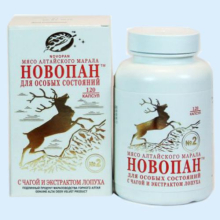 НОВОПАН МЯСО АЛТАЙСКОГО МАРАЛА №120 КАПС.