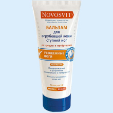 НОВОСВИТ БАЛЬЗАМ Д/ОГРУБ. КОЖИ СТУПНЕЙ НОГ 100МЛ. [NOVOSVIT] 4607086562307