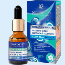 НОВОСВИТ ГЕЛЬ-АКВА Д/ЛИЦА/ШЕИ 24 ЧАСА ГИАЛ. К-ТА+КОЛЛАГЕН 25МЛ. [NOVOSVIT]