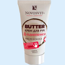 НОВОСВИТ КРЕМ Д/РУК Д-ПАНТЕНОЛ+МАСЛО КОКОСА 40МЛ. [NOVOSVIT] 4607086566756