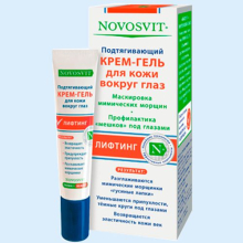 НОВОСВИТ КРЕМ-ГЕЛЬ Д/ГЛАЗ ПОДТЯГ. 15МЛ. [NOVOSVIT]