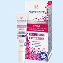 НОВОСВИТ КРЕМ ИНТЕНС. ЗАПОЛНЕН. ГЛУБОКИХ МОРЩИН 15МЛ. [NOVOSVIT] 4607086562147