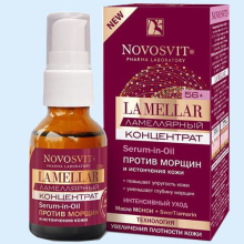 НОВОСВИТ ЛАМЕЛЛЯРНЫЙ КОНЦЕНТРАТ П/МОРЩИН 25МЛ. [NOVOSVIT] 4607086568453