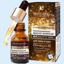НОВОСВИТ МАСЛО-ЭЛИКСИР Д/ЛИЦА И ШЕИ ОМОЛАЖ. 25МЛ. [NOVOSVIT]