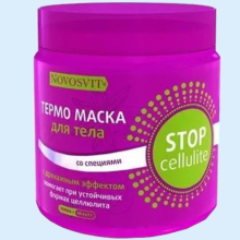 НОВОСВИТ ТЕРМО-МАСКА Д/ТЕЛА СПЕЦИИ 500МЛ. [NOVOSVIT] 4607086563304