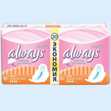 ОЛВЭЙЗ ПРОКЛАДКИ УЛЬТРА СЕНСИТИВ НОРМАЛ ПЛЮС №20 [ALWAYS] 4015400069980