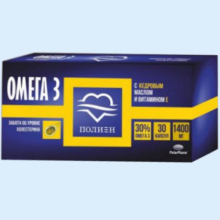 ОМЕГА-3+КЕДР. МАСЛО №60 КАПС.