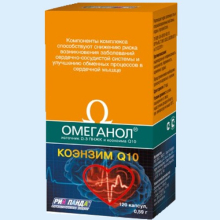 ОМЕГАНОЛ КОЭНЗИМ Q10 590МГ. №120 КАПС.